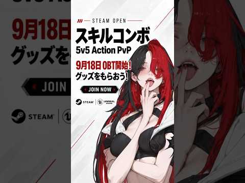 StormStriker ショート動画 2
